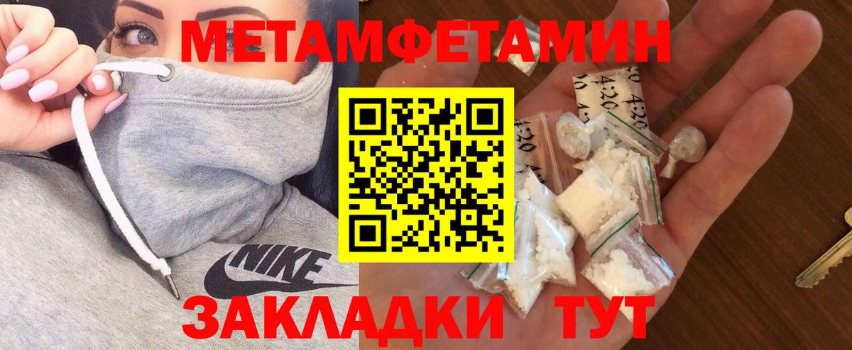 АМФЕТАМИН Розовый Владимир