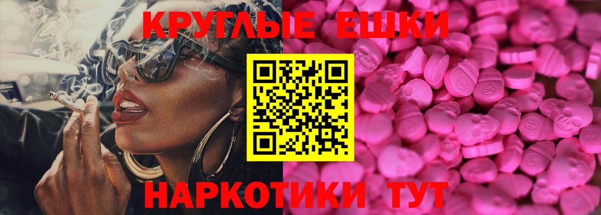 даркнет сайт  Экстази  Ecstasy Дубай  Владимир  Вход с VPN  shop формула  Экстази 300 mg 