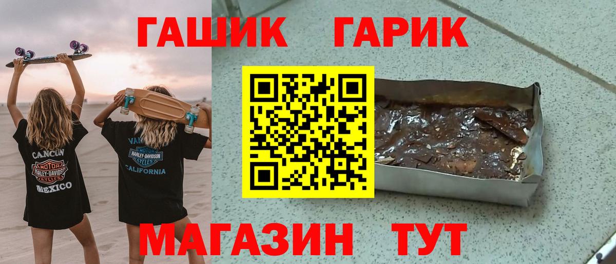 ГАШ Premium Владимир