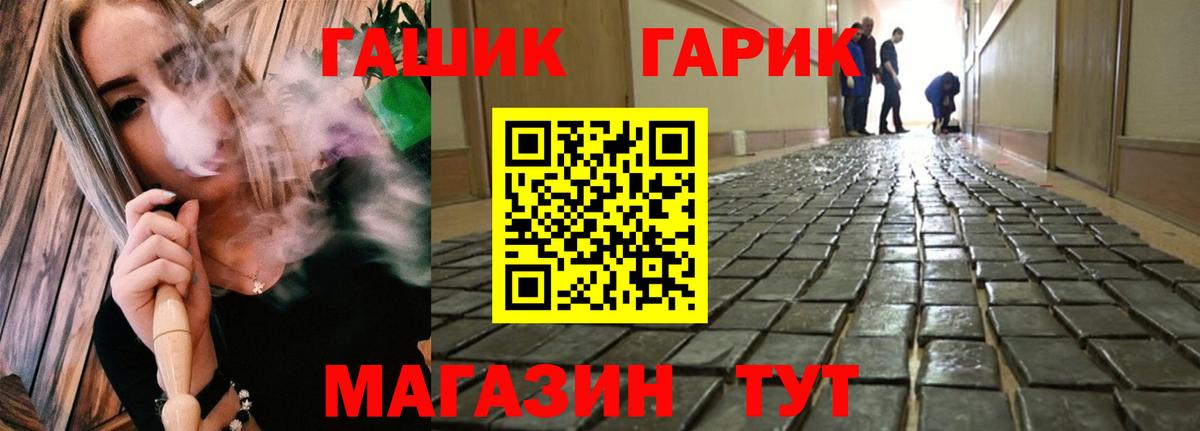 ГАШ hashish  купить закладку  Гашиш AMNESIA HAZE  ГАШИШ  Владимир  Вход с VPN 