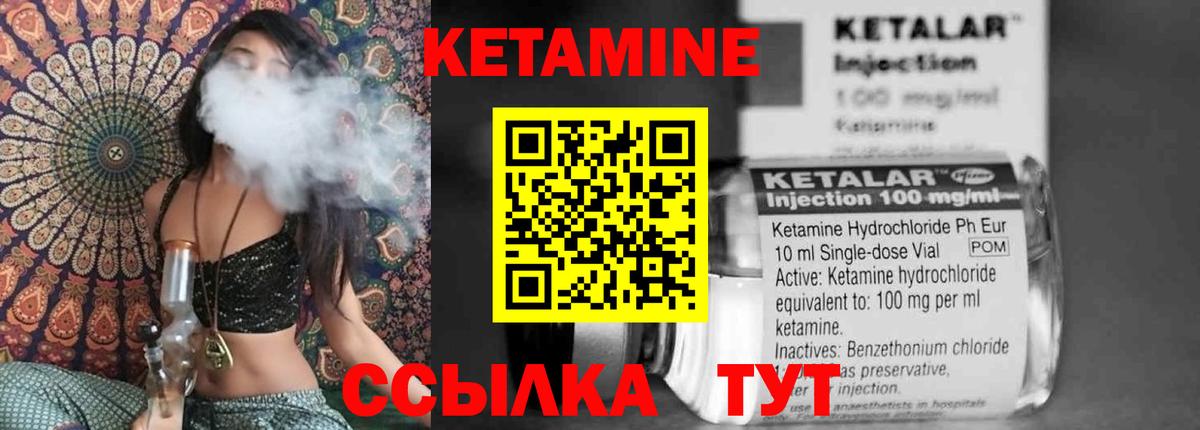Владимир  Кетамин VHQ  Вход с VPN  дарк нет формула  КЕТАМИН VHQ 