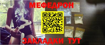 тгк Наро-Фоминск