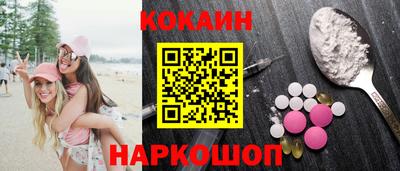 бошки Нарткала