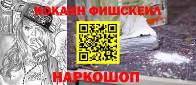 тгк Наро-Фоминск