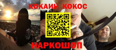 тгк Наро-Фоминск