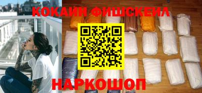 тгк Наро-Фоминск