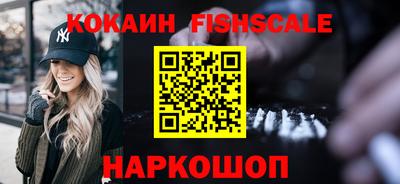 бошки Нарткала