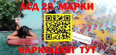 тгк Наро-Фоминск