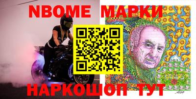 тгк Наро-Фоминск