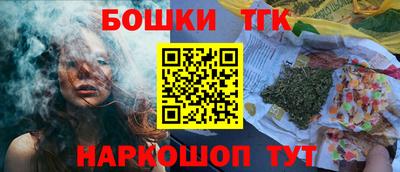 тгк Наро-Фоминск