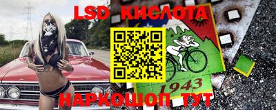 тгк Наро-Фоминск
