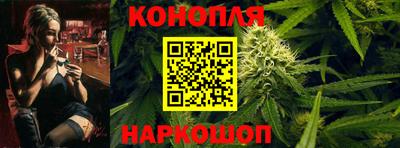 тгк Наро-Фоминск