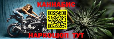 бошки Нарткала