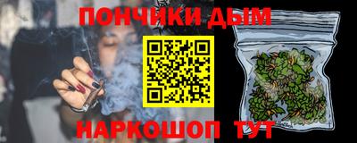 тгк Наро-Фоминск