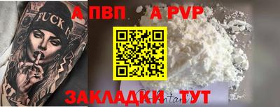 бошки Нарткала