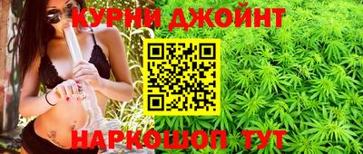 бошки Нарткала