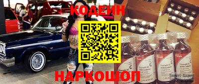 тгк Наро-Фоминск