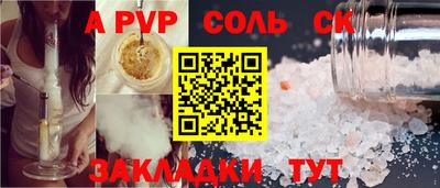 бошки Нарткала