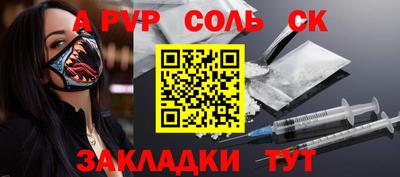 тгк Наро-Фоминск