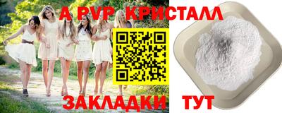 бошки Нарткала