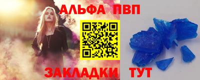 бошки Нарткала
