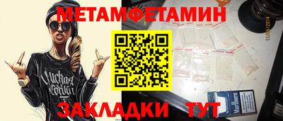 дмт Нальчик