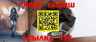 тгк Наро-Фоминск