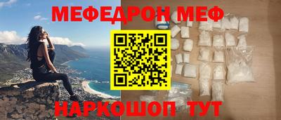 тгк Наро-Фоминск