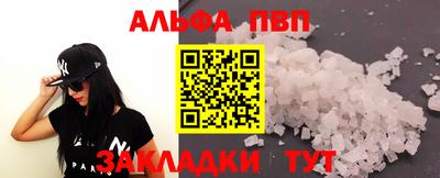 тгк Наро-Фоминск
