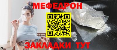 бошки Нарткала