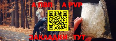 бошки Нарткала