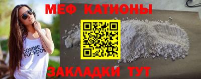 тгк Наро-Фоминск