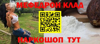 дмт Нальчик