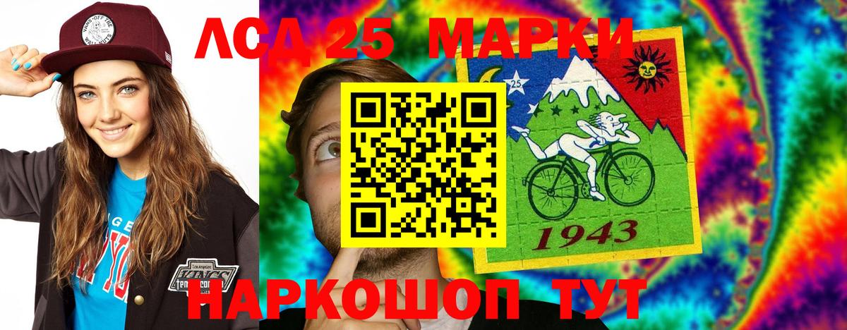 blacksprut как зайти  Вход с VPN  ЛСД экстази кислота  Владимир  Лсд 25 экстази ecstasy 