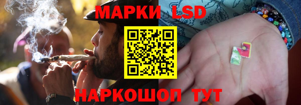 LSD-25 экстази ecstasy Владимир