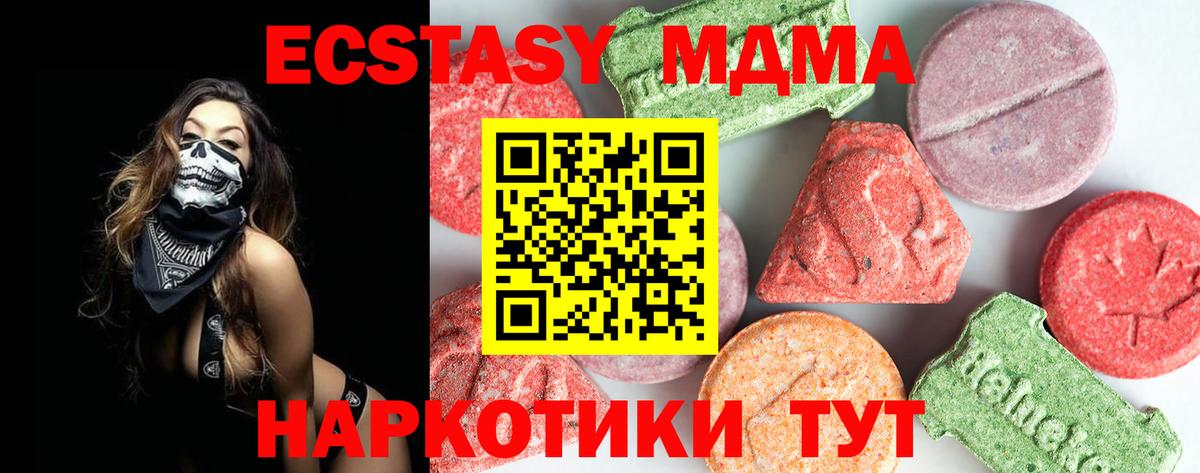 MDMA Molly  МДМА VHQ  Владимир  Вход с VPN 
