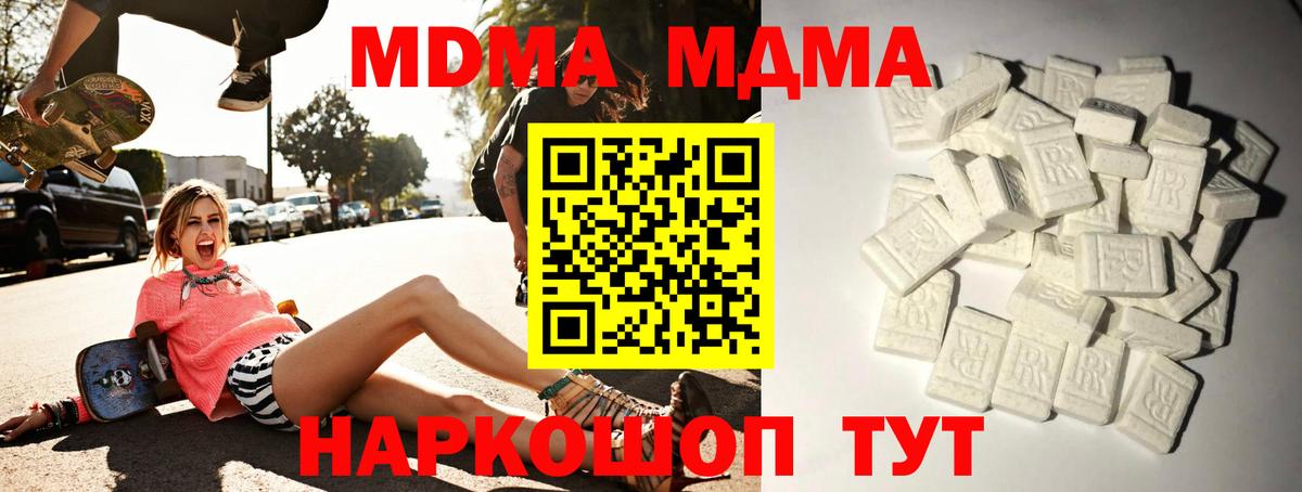 Alpha-PVP СОЛЬ кристаллы  Каннабис  Владимир  Мефедрон кристаллы  COCAIN  Вход с VPN 