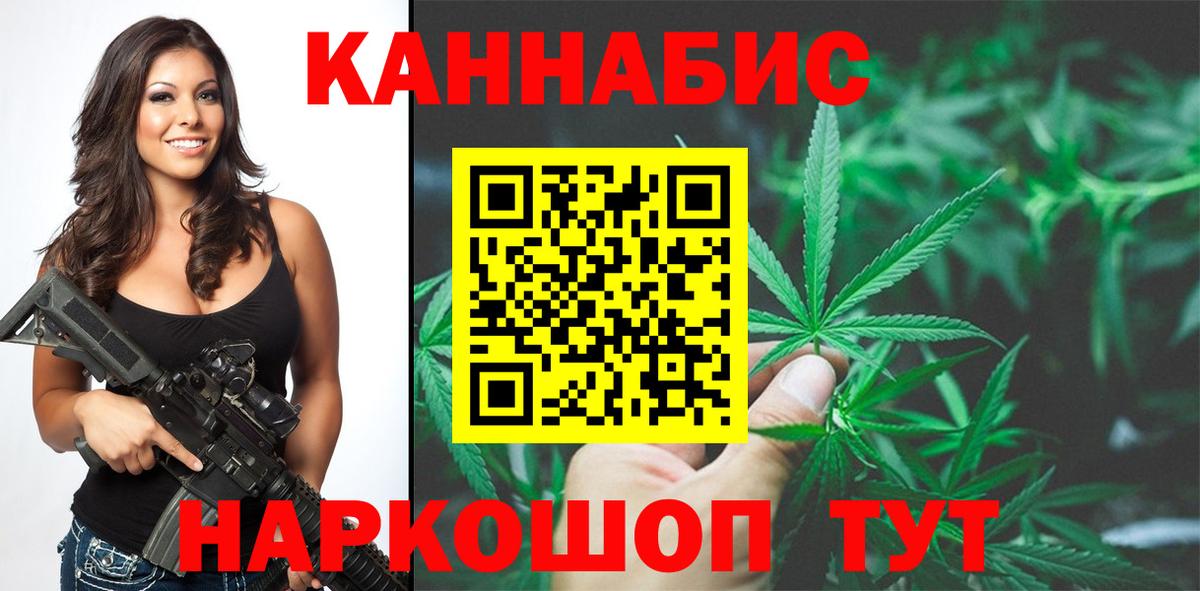 Шишки марихуана Amnesia  Конопля план  Вход с VPN  Бошки Шишки ГИДРОПОН  Владимир 